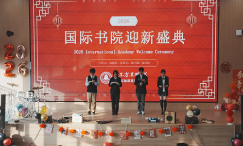 Kicking off the New Year 2026, everything goes smoothly | Highlights from the Academy's New Year's Eve Party!