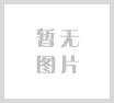 Ink fragrance paper rhyme congratulates the new year, galloping towards the new journey | Suzhong Xiangcheng International Academy