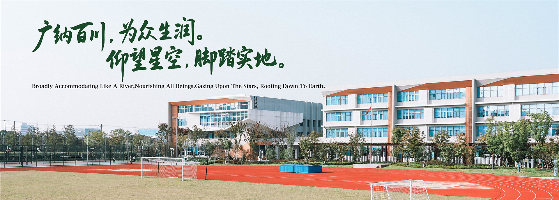 通栏图片
